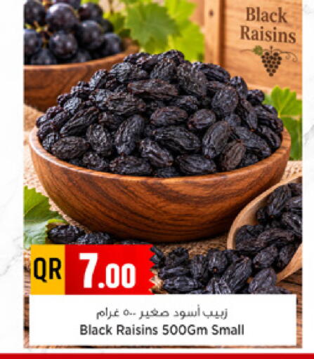 available at مرزا هايبرماركت in قطر - الدوحة