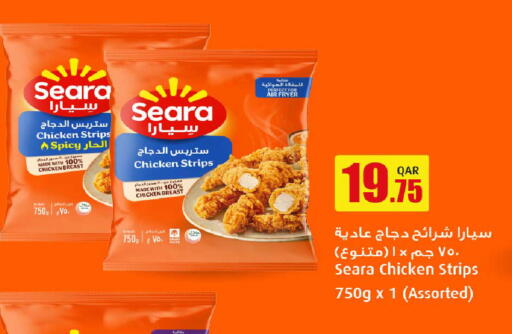 available at Rawabi Hypermarket in Qatar - Al-Shahaniya