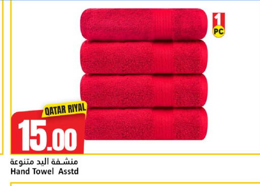 available at Dana Hypermarket in Qatar - Umm Salal
