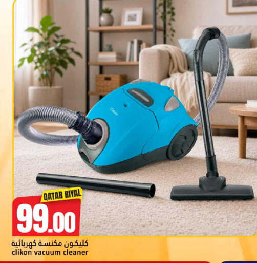 available at دانة هايبرماركت in قطر - الشحانية