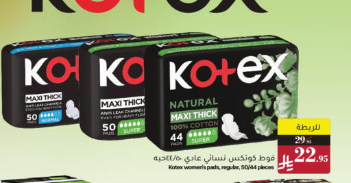 available at ميرا مارت مول in مملكة العربية السعودية, السعودية, سعودية - جدة