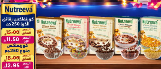 available at Candy Planet in KSA, Saudi Arabia, Saudi - Al Khobar