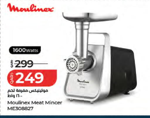 available at لولو هايبرماركت in قطر - الدوحة