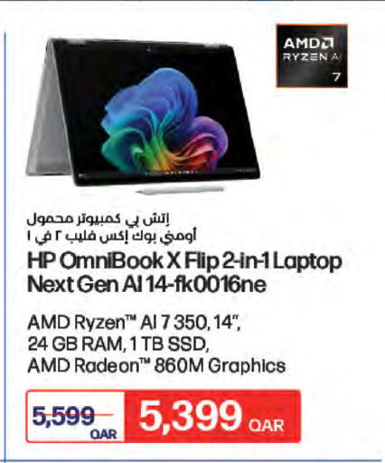 available at LuLu Hypermarket in Qatar - Umm Salal