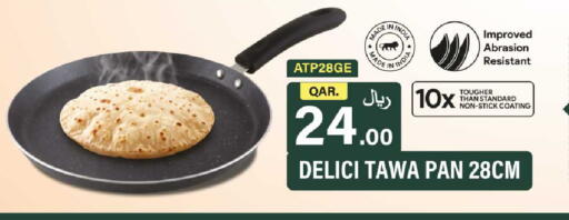 available at Rawabi Hypermarket in Qatar - Al Wakra