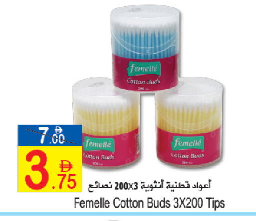 available at سن اند ساند هايبر ماركت ذ.م.م in الإمارات العربية المتحدة , الامارات - رَأْس ٱلْخَيْمَة