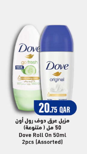 available at Rawabi Hypermarket in Qatar - Al-Shahaniya