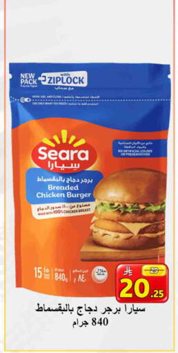 available at شركة محمد فهد العلي وشركاؤه in مملكة العربية السعودية, السعودية, سعودية - الأحساء‎