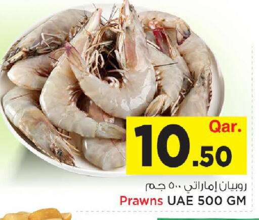 available at مارك & سيف in قطر - الوكرة