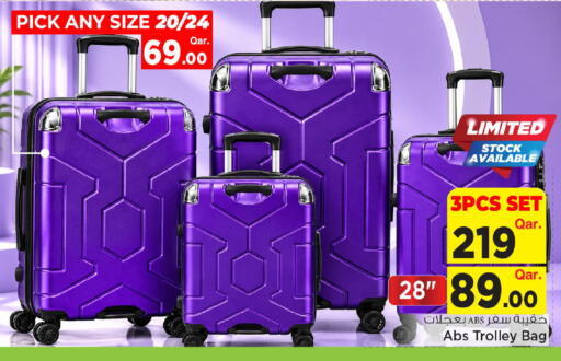 available at مارك & سيف in قطر - الوكرة