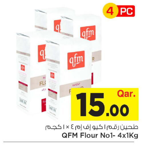 available at Mark & Save  in Qatar - Al-Shahaniya