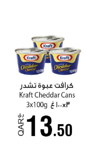 available at Rawabi Hypermarket in Qatar - Al-Shahaniya