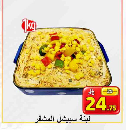 available at شركة محمد فهد العلي وشركاؤه in مملكة العربية السعودية, السعودية, سعودية - الأحساء‎