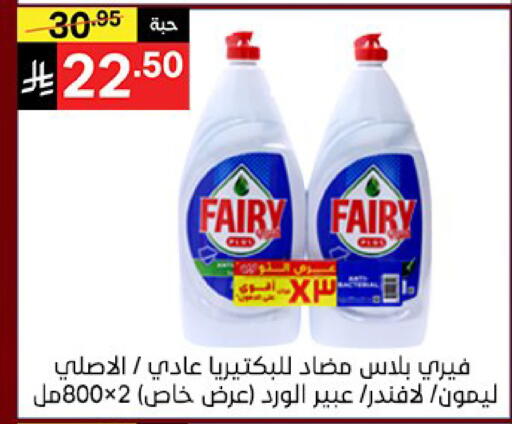 available at سوبرماركت نوري‎ in مملكة العربية السعودية, السعودية, سعودية - جدة