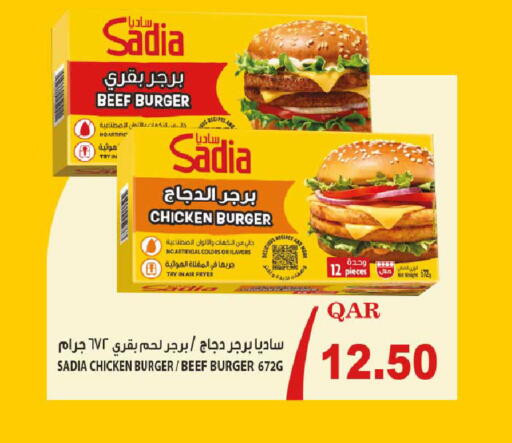 available at روابي هايبرماركت in قطر - الريان