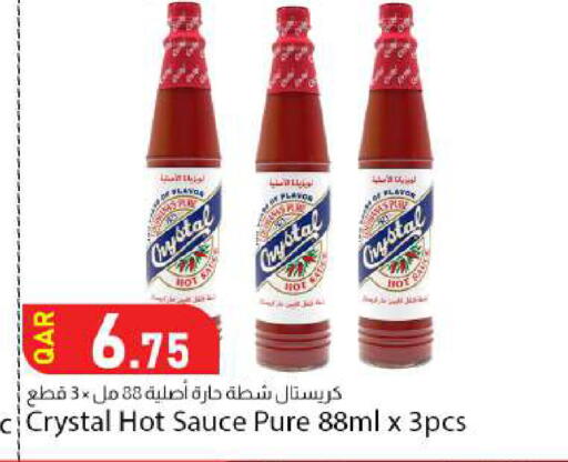 available at دانا ماركت in قطر - الضعاين