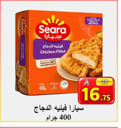 available at شركة محمد فهد العلي وشركاؤه in مملكة العربية السعودية, السعودية, سعودية - الأحساء‎