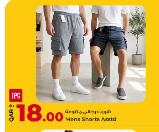 available at Rawabi Hypermarket in Qatar - Al Wakra
