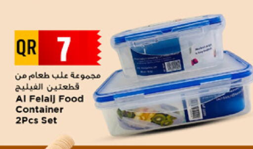 available at مرزا هايبرماركت in قطر - الدوحة
