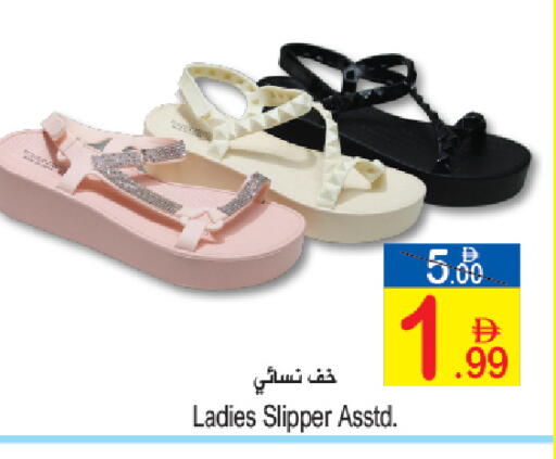 available at سن اند ساند هايبر ماركت ذ.م.م in الإمارات العربية المتحدة , الامارات - رَأْس ٱلْخَيْمَة