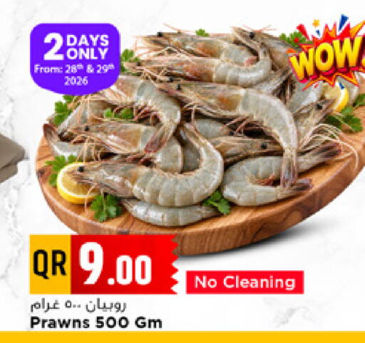 available at مرزا هايبرماركت in قطر - الدوحة