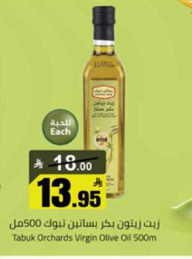 available at مخازن سوبرماركت in مملكة العربية السعودية, السعودية, سعودية - بريدة