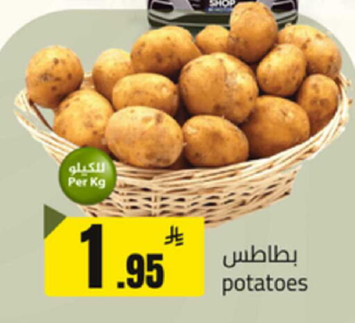 available at مخازن سوبرماركت in مملكة العربية السعودية, السعودية, سعودية - بريدة