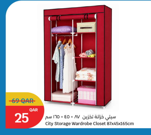 available at سيتي هايبرماركت in قطر - أم صلال