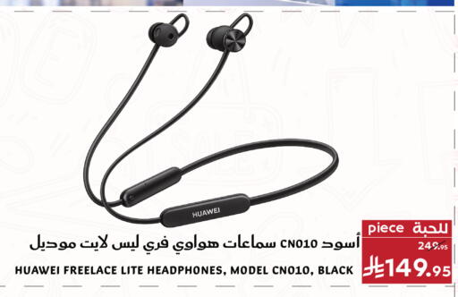 available at Mira Mart Mall in KSA, Saudi Arabia, Saudi - Jeddah