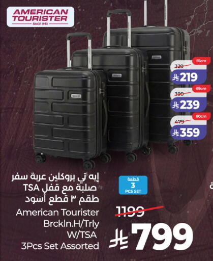 available at LULU Hypermarket in KSA, Saudi Arabia, Saudi - Al Khobar