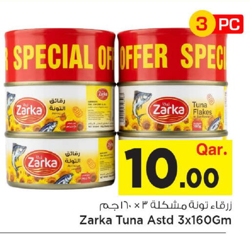 available at مارك & سيف in قطر - الوكرة