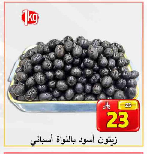 available at شركة محمد فهد العلي وشركاؤه in مملكة العربية السعودية, السعودية, سعودية - الأحساء‎