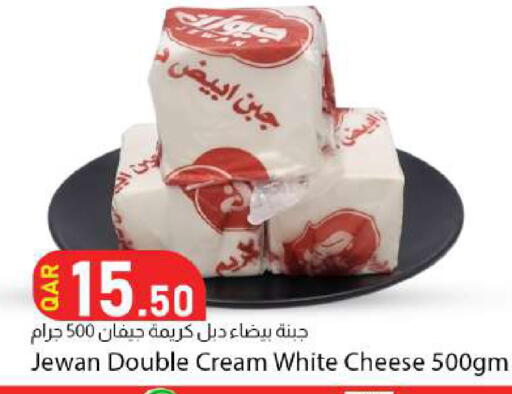 available at دانا ماركت in قطر - أم صلال