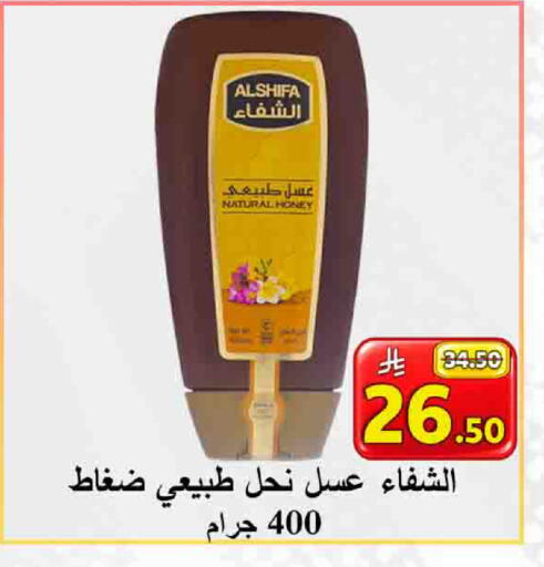 available at  Ali Sweets And Food in KSA, Saudi Arabia, Saudi - Al Hasa