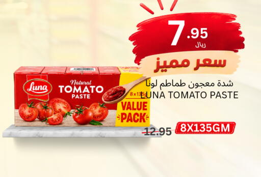 Tomato available at اسواق البسمة الخالدة in مملكة العربية السعودية, السعودية, سعودية - خميس مشيط