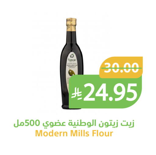 available at أسواق قاطبة in مملكة العربية السعودية, السعودية, سعودية - بريدة