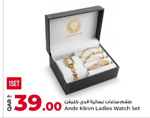 available at Rawabi Hypermarket in Qatar - Al Wakra