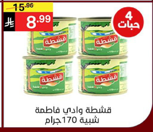 available at Noori Supermarket in KSA, Saudi Arabia, Saudi - Jeddah