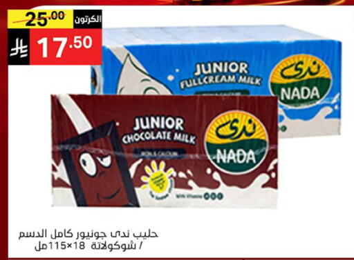 available at Noori Supermarket in KSA, Saudi Arabia, Saudi - Jeddah