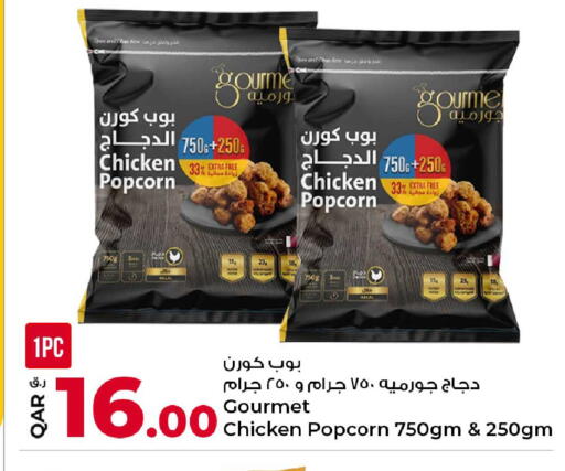 available at روابي هايبرماركت in قطر - الدوحة