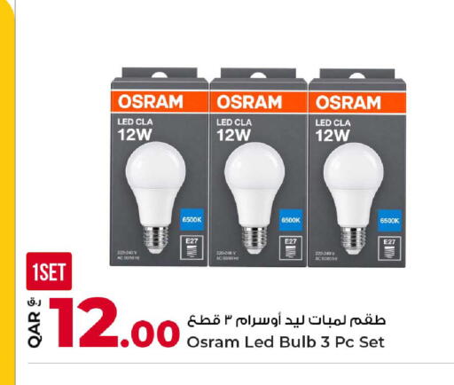 available at Rawabi Hypermarket in Qatar - Al-Shahaniya