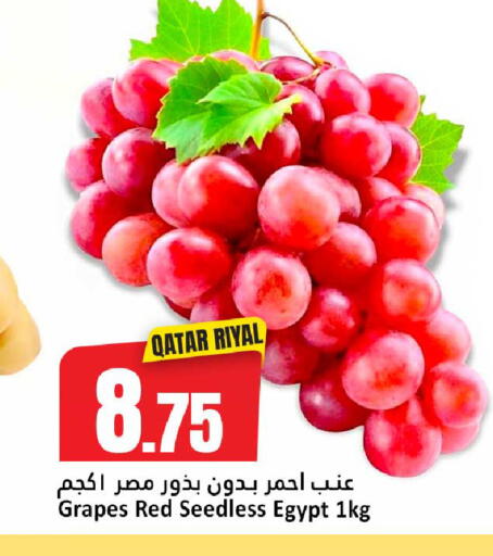 Grapes from Qatar Egypt available at Dana Hypermarket in Qatar - Al-Shahaniya