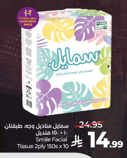 available at LULU Hypermarket in KSA, Saudi Arabia, Saudi - Al Khobar
