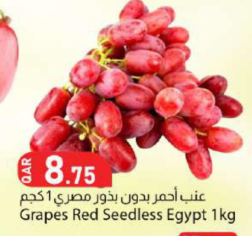 Grapes from Egypt available at دانا ماركت in قطر - الضعاين