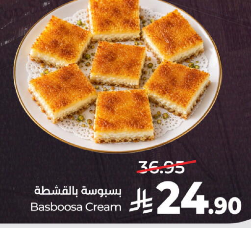 available at LULU Hypermarket in KSA, Saudi Arabia, Saudi - Al Khobar