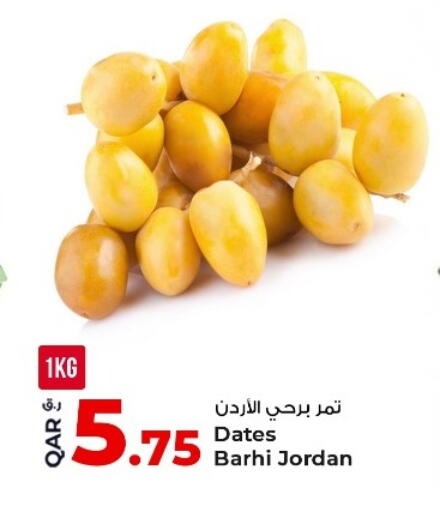 available at Rawabi Hypermarket in Qatar - Al Shamal