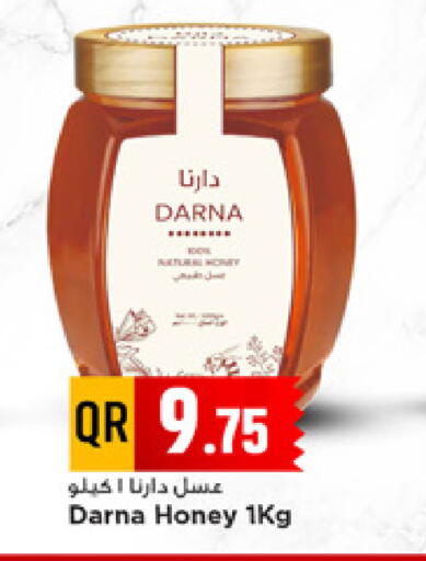 available at مرزا هايبرماركت in قطر - الدوحة