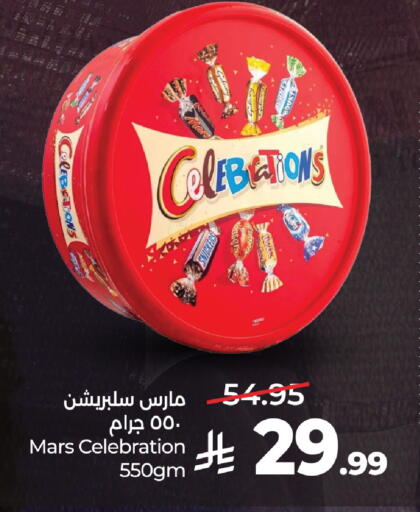 available at LULU Hypermarket in KSA, Saudi Arabia, Saudi - Al-Kharj