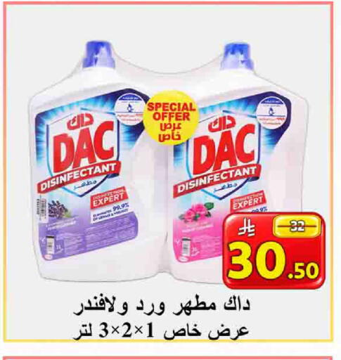 available at  Ali Sweets And Food in KSA, Saudi Arabia, Saudi - Al Hasa