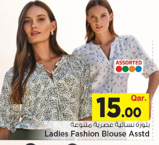 available at Mark & Save  in Qatar - Al Shamal